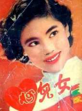 愛，不再流浪（微電影）線上看_高清完整版線上看 - 蟲蟲電影