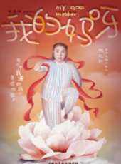 帶愛回家線上看_高清完整版線上看 - 蟲蟲電影