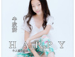 牛欣妍歌曲歌詞大全_牛欣妍最新歌曲歌詞