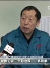 新聞聯播最新一期線上看_全集完整版高清線上看_好看的綜藝