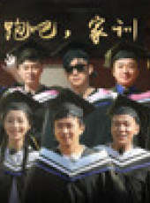 奔跑吧 第2季最新一期線上看_全集完整版高清線上看_好看的綜藝