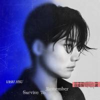 Survive To Remember