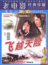 張浩然演過的電影電視劇線上看_影視作品大全_好看的明星