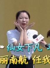 男生女生向前沖 第10季最新一期線上看_全集完整版高清線上看_好看的綜藝