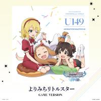 U149歌曲歌詞大全_U149最新歌曲歌詞