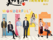 張江歌曲歌詞大全_張江最新歌曲歌詞