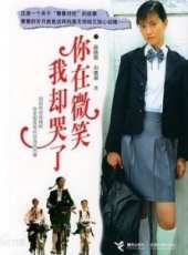 鬥魚 第二部線上看_全集高清完整版線上看_分集劇情介紹_好看的電視劇