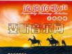 浪花里飛出歡樂的歌歌詞_夢之旅浪花里飛出歡樂的歌歌詞