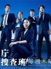高知東生演過的電影電視劇線上看_影視作品大全_好看的明星