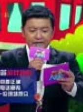 言值大作戰最新一期線上看_全集完整版高清線上看_好看的綜藝