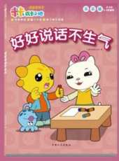 最新2013少兒卡通片_2013少兒卡通片大全/排行榜_好看的動漫