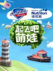 2019最新親子綜藝節目大全/排行榜_好看的綜藝
