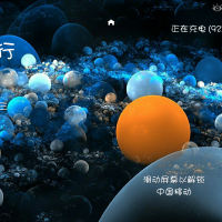 黑豹手機鈴聲圖片照片_黑豹手機鈴聲