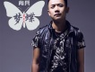 肖兵歌曲歌詞大全_肖兵最新歌曲歌詞