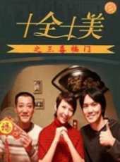 英壯演過的電影電視劇線上看_影視作品大全_好看的明星