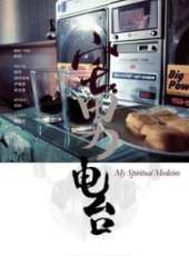 陳吰演過的電影電視劇線上看_影視作品大全_好看的明星