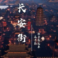 射手別亂來歌曲歌詞大全_射手別亂來最新歌曲歌詞