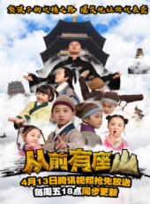 大清神捕線上看_全集高清完整版線上看_分集劇情介紹_好看的電視劇