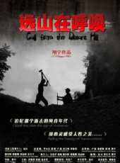 趙彥民演過的電影電視劇線上看_影視作品大全_好看的明星