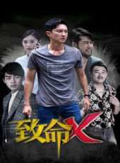 最新2018劇情電視劇_好看的2018劇情電視劇大全/排行榜 - 蟲蟲電視劇