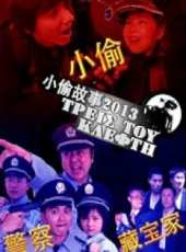 羅伯特演過的電影電視劇線上看_影視作品大全_好看的明星