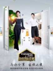 2019最新浙江衛視綜藝節目大全/排行榜_好看的綜藝