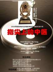 最新微電影電影_微電影電影大全/排行榜_好看的電影