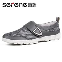 Serene圖片照片_Serene