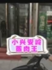 爽食行天下最新一期線上看_全集完整版高清線上看_好看的綜藝