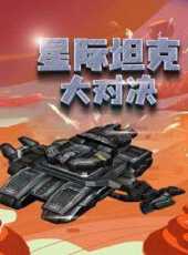 最新2021卡通片_2021卡通片大全/排行榜 - 蟲蟲動漫