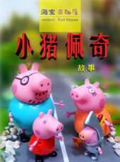 艾摩的世界英文版動漫全集線上看_卡通片全集高清線上看_好看的動漫