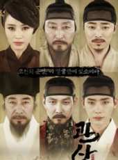 最新2013韓國古裝電影_2013韓國古裝電影大全/排行榜_好看的電影