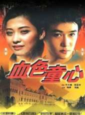陸毅演過的電影電視劇線上看_影視作品大全_好看的明星