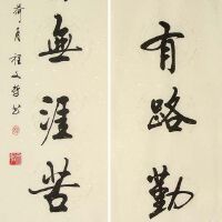 藝海圖片照片_藝海