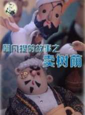 程之最新電影_程之電影全集線上看_好看的電影