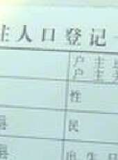 成都全接觸最新一期線上看_全集完整版高清線上看 - 蟲蟲綜藝