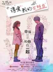 夏如芝演過的電影電視劇線上看_影視作品大全_好看的明星