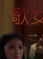 一個即將出櫃的男同線上看_高清完整版線上看_好看的電影