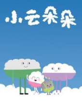 最新2020大陸卡通片_2020大陸卡通片大全/排行榜_好看的動漫