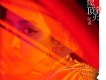 宋茜歌曲歌詞大全_宋茜最新歌曲歌詞