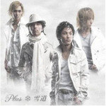 Plus&nbsp;44個人資料介紹_個人檔案(生日/星座/歌曲/專輯/MV作品)