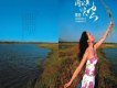 雷佳歌曲歌詞大全_雷佳最新歌曲歌詞