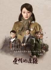 王雷最新電視劇_王雷電視劇作品全集線上看_好看的電視劇