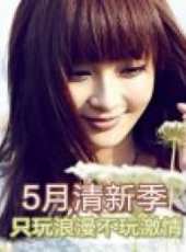 最新2014其它電影_2014其它電影大全/排行榜_好看的電影