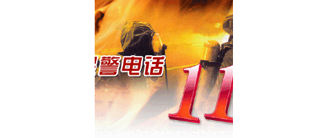 119圖片照片_119