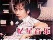 張智成歌曲歌詞大全_張智成最新歌曲歌詞
