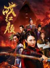 最新武俠電影_武俠電影大全/排行榜_好看的電影
