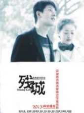 張政演過的電影電視劇線上看_影視作品大全_好看的明星