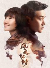 王維維演過的電影電視劇線上看_影視作品大全_好看的明星