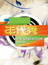 2025最新遊戲綜藝節目大全/排行榜 - 蟲蟲綜藝